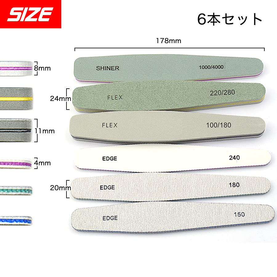 Amazon.co.jp: Seven Fox ネイル 爪やすり 6本セット 爪磨き ジェル